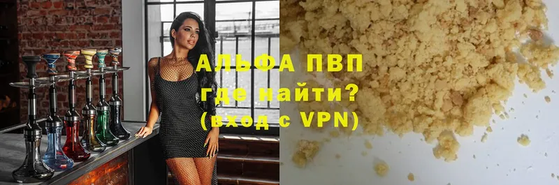 блэк спрут ONION  Белозерск  A PVP СК КРИС 