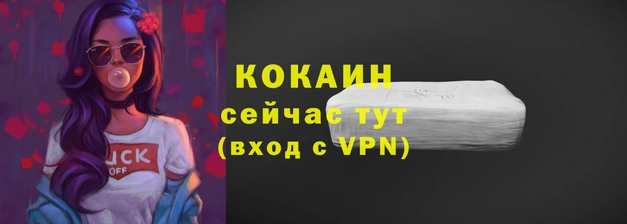 COCAIN 97%  мега как зайти  Белозерск  где купить наркотик 