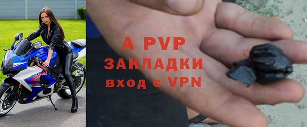 ALPHA PVP Богородицк