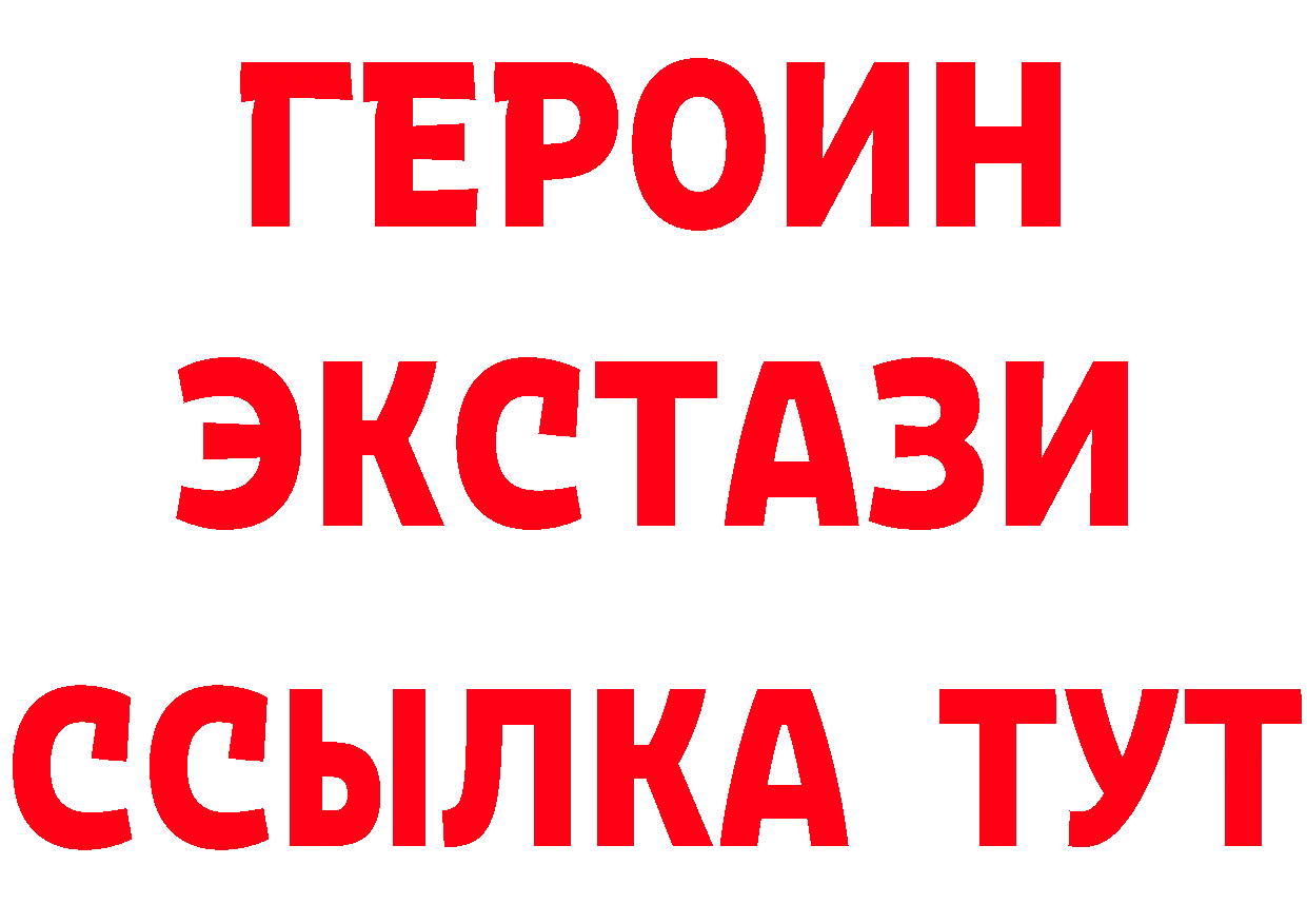 Кетамин VHQ зеркало мориарти MEGA Белозерск